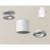 Turning lamp Ambrella Light, XS7401061, MR16 GU5.3, GU10 LED 10 W, Color White sand
