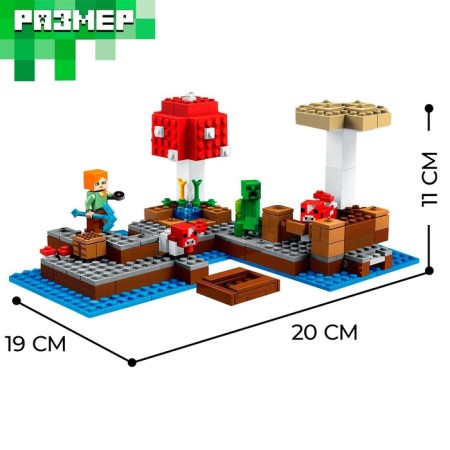 Designer My World "Water Fortress", 252 details-1