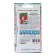 Balzamine flowers "Tom there", Euro, 0.2 g