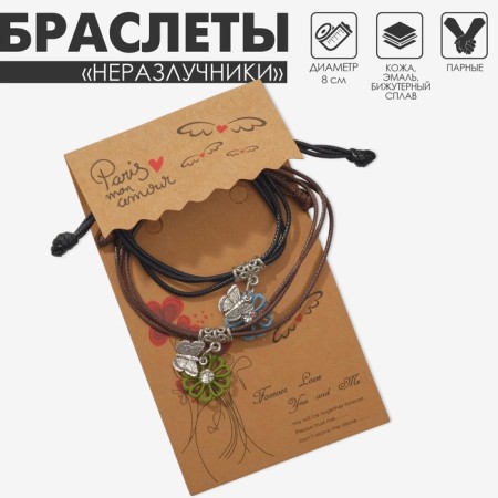 Bracelets "Demetrons" flowers and butterflies, colored, 8 cm-3