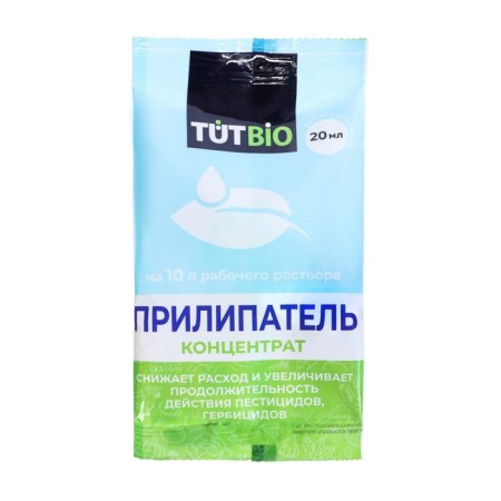 Agroouskh sticker, 20 ml-2