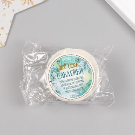 New Year Stick Paper "Knitted Winter" d = 2.5 cm 252 pcs in roll-7