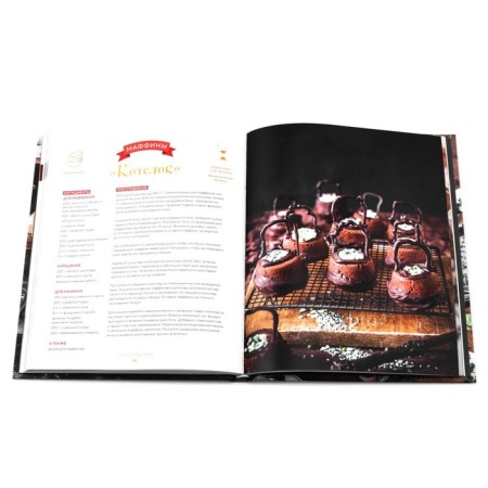 Culinary School for Potteromans. 60 recipes and useful tips for fans of magic and magic. Duzi T.-6