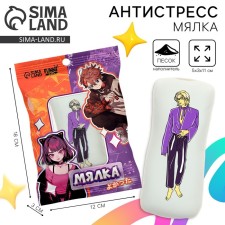 Anthistress Maglet 