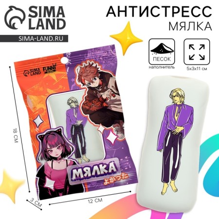 Anthistress Maglet "Dakimakura Boy Isamu", with sand