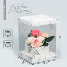 Gift box for flowers with a vase and PVC windows folding, packaging, 