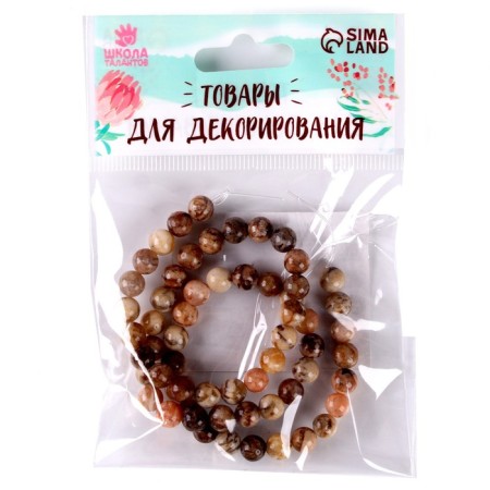 Beads made of natural stone "Sand Agat" set 58 pcs., Size 1 pc. - 6 mm-7