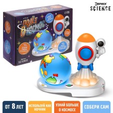 Set for experiments 