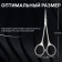 Manicure scissors "Premium satin", narrow, straight, matte, 10.5 cm, on the blist, the color is matte silver
