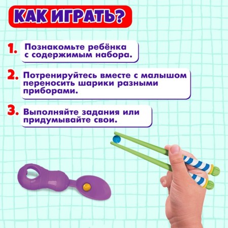Big developing set "Play and sort"-2