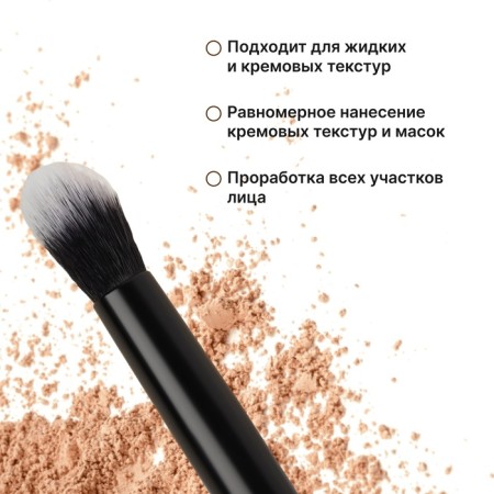 Make-up brush "Premium Brush", 14 (+/- 1) cm, black color-1