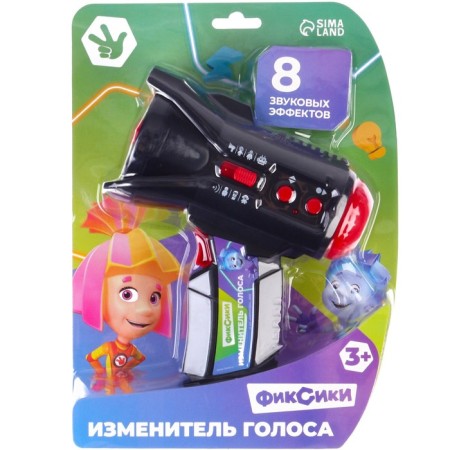 Luggageman "Voice Changer", Fixiki, Megaphone, 8 modes, from batteries-6