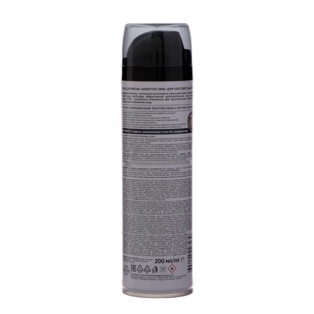 SENSITIVE SKIN shaving foam moisturizer for sensitive skin, 200 ml-1