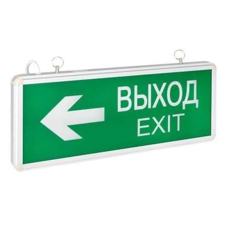 Emergency-Evacuation lamp EKF, EXIT-202, double-sided, LED