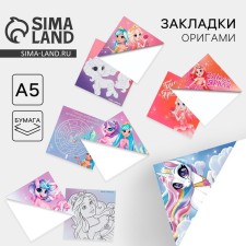 MIX-Irigami Mix 