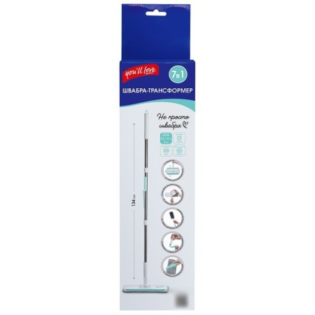 Mop-transformer "7B1", You’ll Love-2