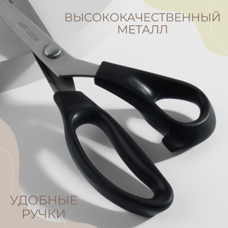 Sigzag scissors, 9 ", 23 cm, step - 7 mm, black color-2