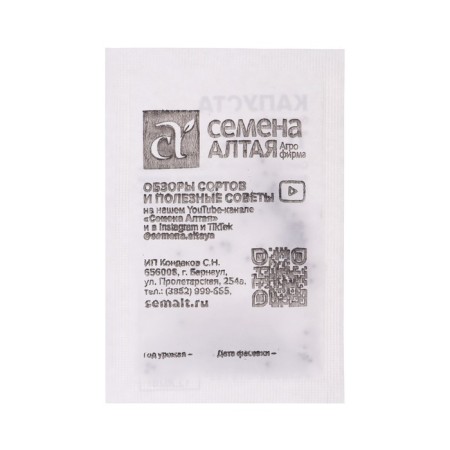 Cabbage seeds "Broccoli Tonus", 0.3 gr.-1