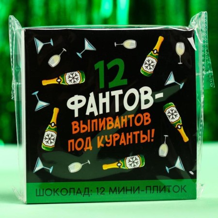 Gift milk chocolate "12 phantles-drifts", 5 g X 12 pcs.-6