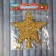 Top "Star" Blisting, 20x22 cm, gold