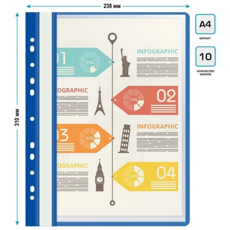 Folder with 10 A4 inserts, 160 μm, calligrata, with perforation, blue-3