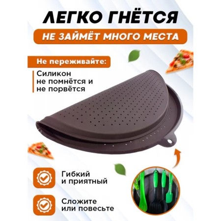 Rug perforated round share, silicone, d = 35 cm, brown color-3