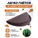 Rug perforated round share, silicone, d = 35 cm, brown color
