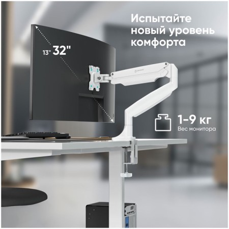 Bracket for monitor 13 "-32" Table, Onkron G100, White-2