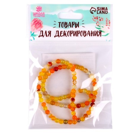 Beads made of natural stone "Yellow agate" set of 90 pcs., Size 1 pc. - 4 mm-5