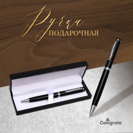 Gift handle, ball "Colombo" in the leatherette case, rotary, black body with silver