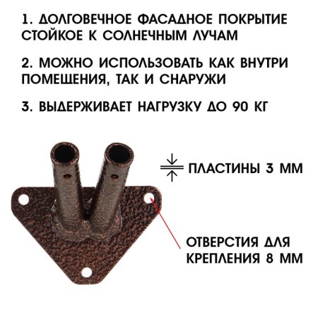 Flagst-bracket, mount on 2 flags, street, wall, D-1.5 cm-1