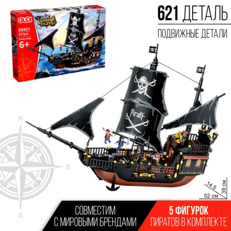 Pirate designer "Black Pearl", 621 details