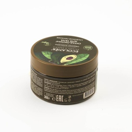 Body scrub-peeling Ecolatier Green “Deep Power”, 300 g-3