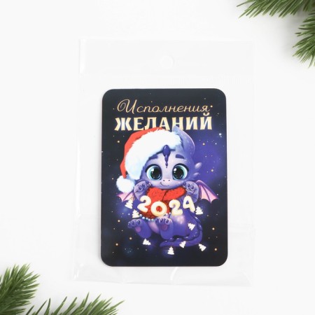 Calendar pocket “Happy Year!”, Mix of 5 pcs-3