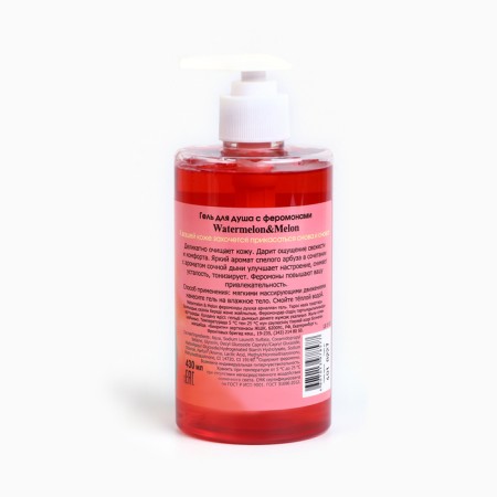 Shower gel Sexy Sweet Watermelon & Melon with pheromones 430 ml 9560171-3