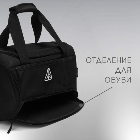 Bag Sports Roscosmos X Onlytop, Black Color-5