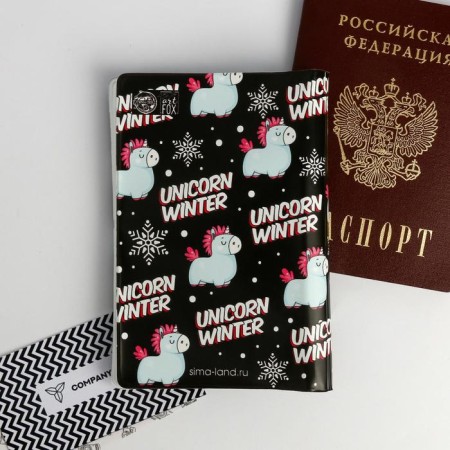 Set of Unicorn Snow: Passport-Obvo-Regino and Diary-Robi-7