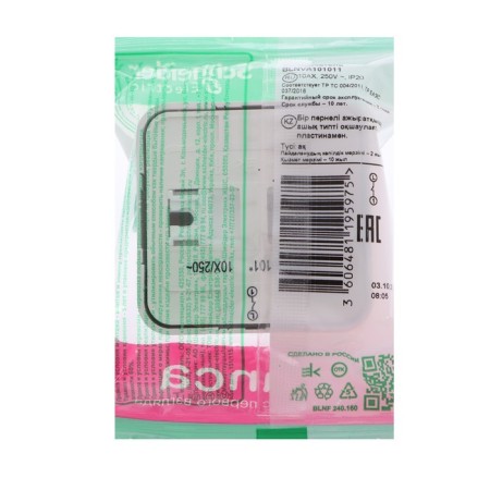 SE BLANCA switch, 10 A, 1 key, IP20, invoice, white, Blnva101011-2