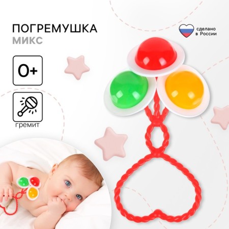 Little ratio "Buketik", color mix, Aelita-3
