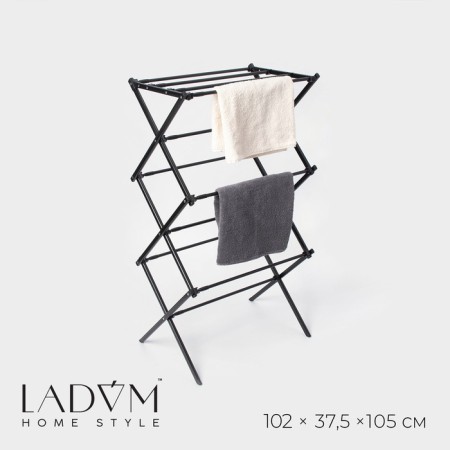 Sushilka for linen floor ladoom, folding, sliding 49-102 cm, metal, 49 × 102 × 37.5 cm