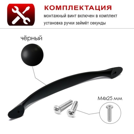 Tundra-slop, 192 mm, black color-1
