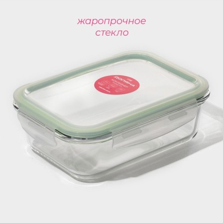 Container from heat -resistant glass of the “click” shares, 620 ml, 18 × 14 × 6.5 cm, with a lid-1