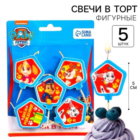 Candle for the cake "Happy Birthday!", 5 pieces, puppy patrol