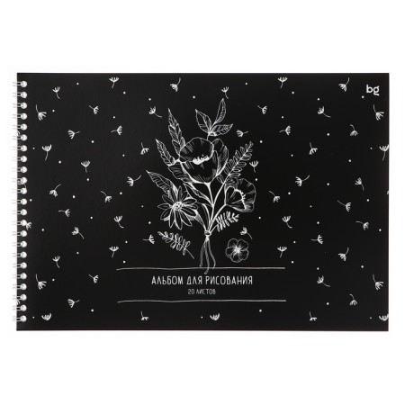 Album for drawing A4, 20 sheets on the crest "Black style", cardboard cover, offset block 100 g/m2, mix-4
