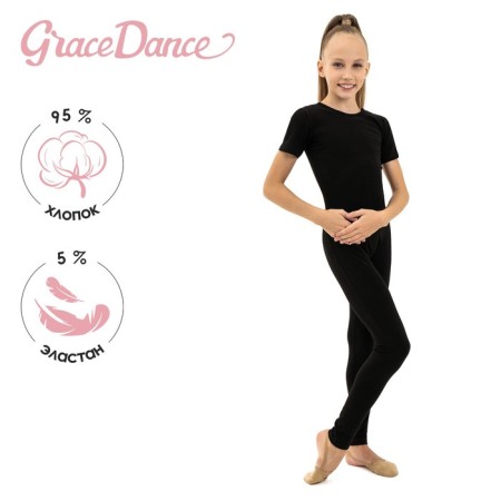 Combines for gymnastics and dancing Grace Dance, p. 34, black color