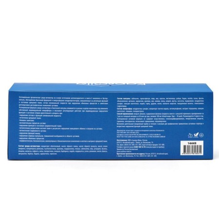 ARTIFLEX capsules strengthening joints, 10 pcs.-2