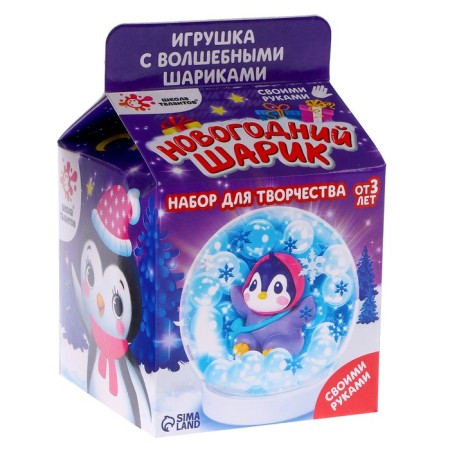Set for creativity "New Year's ball with hydrogel: Penguin"-7