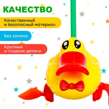 Qatalka on the wand "duck", rings-2