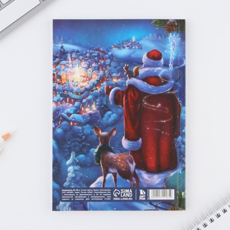 New Year. Diary in the thin cover A5, 80 liters of "time of magic"-3