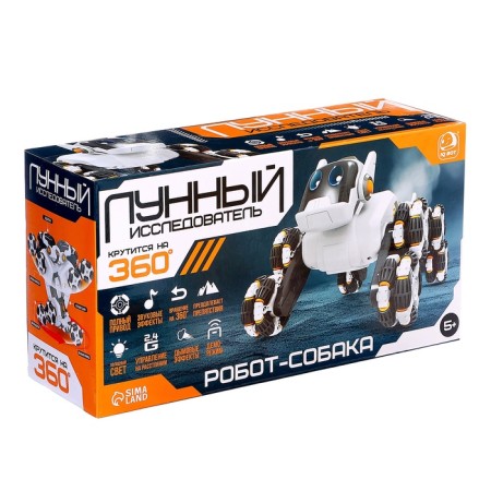 Robot-plug "Lunar researcher", radio control, all-wheel drive, light, sound, smoke-20